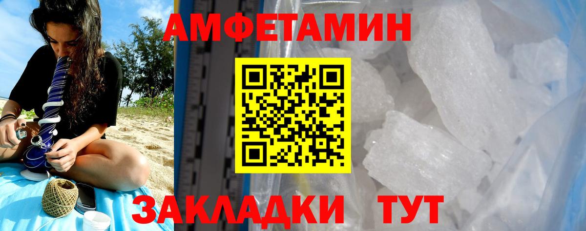 Amphetamine 98%  Amphetamine  Красноярск  shop формула  Амфетамин  Вход с VPN 