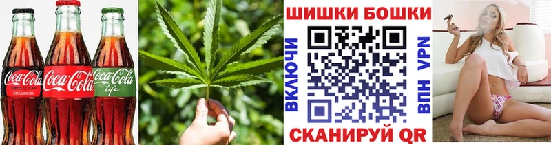 Еда ТГК конопля  как найти закладки  Красноярск 