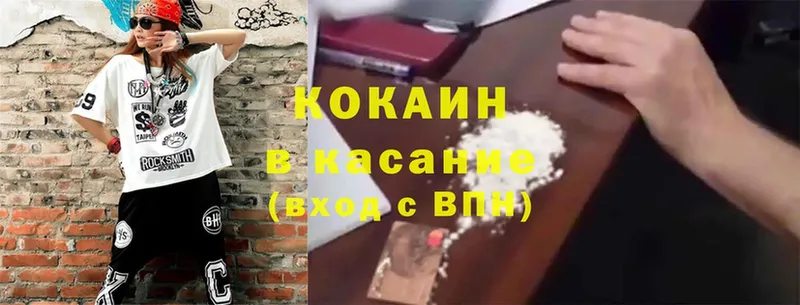 нарко площадка официальный сайт  Красноярск  COCAIN Fish Scale  где купить наркоту 