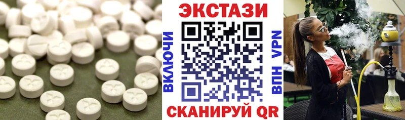 что такое наркотик  Красноярск  ЭКСТАЗИ 280 MDMA 