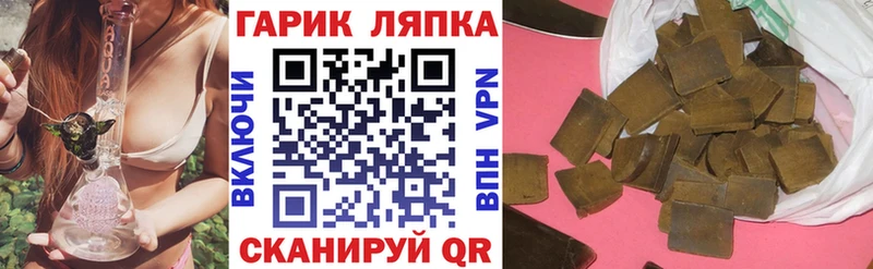 ГАШИШ гашик Красноярск