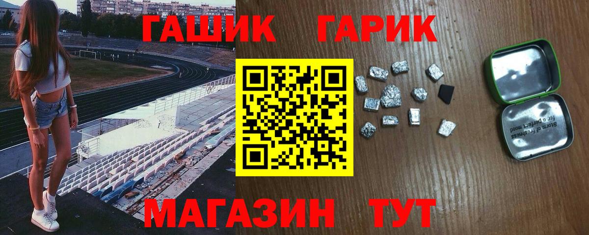 Cocaine  Ляпка  Хэш  Hash Oil  Alpha PVP  Красноярск  Мяу-Мяу  Меф  КОКАИН  Магазины продажи наркотиков  МАРИХУАНА  Вход с VPN 