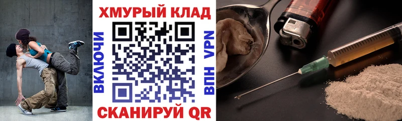 цена   Красноярск  Героин афганец 