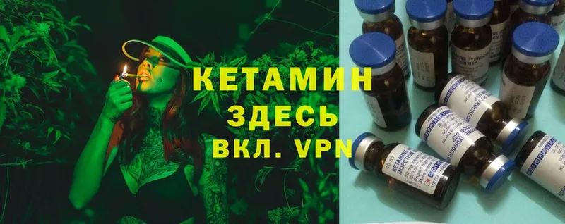 КЕТАМИН ketamine  цены наркотик  Красноярск 