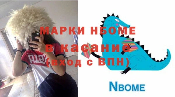 кокс Красноперекопск