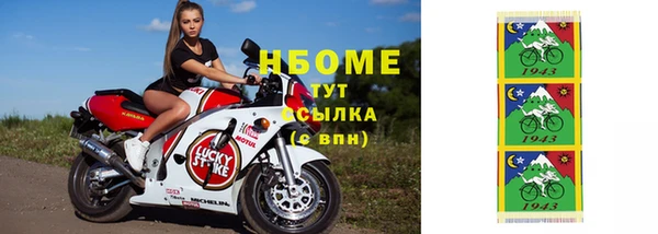 кокс Краснослободск