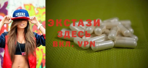 ПСИЛОЦИБИНОВЫЕ ГРИБЫ Краснотурьинск