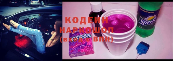 кокс Красноперекопск