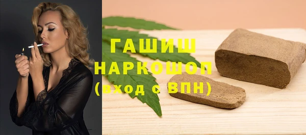 ПСИЛОЦИБИНОВЫЕ ГРИБЫ Краснотурьинск