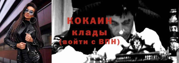 кокс Красноперекопск