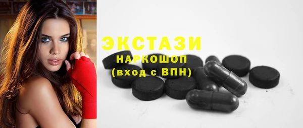 ПСИЛОЦИБИНОВЫЕ ГРИБЫ Краснотурьинск