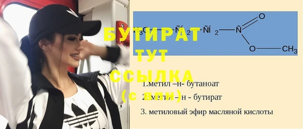 кокс Красноперекопск