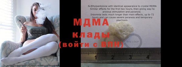 ПСИЛОЦИБИНОВЫЕ ГРИБЫ Краснотурьинск