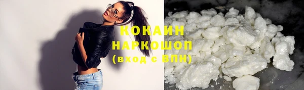 кокс Красноперекопск