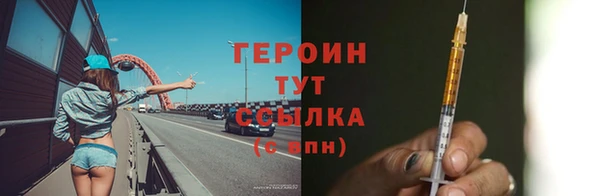 ПСИЛОЦИБИНОВЫЕ ГРИБЫ Краснотурьинск