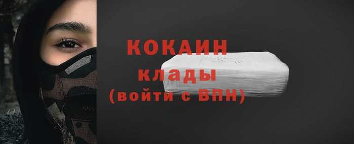 кокс Красноперекопск