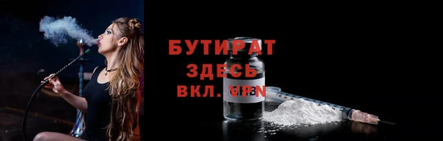 кокс Красноперекопск