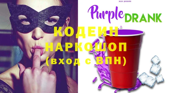 кокс Красноперекопск