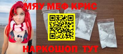 крисы Гатчина