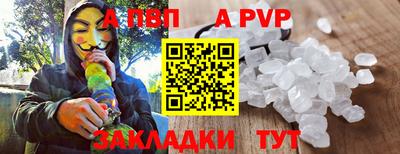 крисы Гатчина