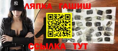 гашиш Гай