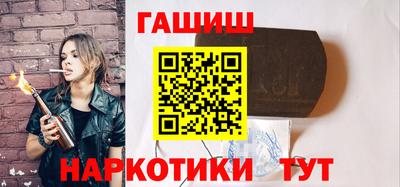 гашиш Гай