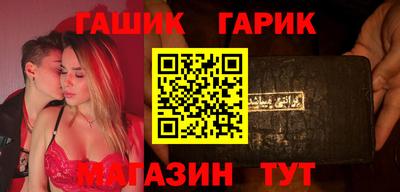 гашиш Гай