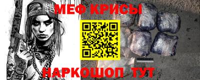 крисы Гатчина
