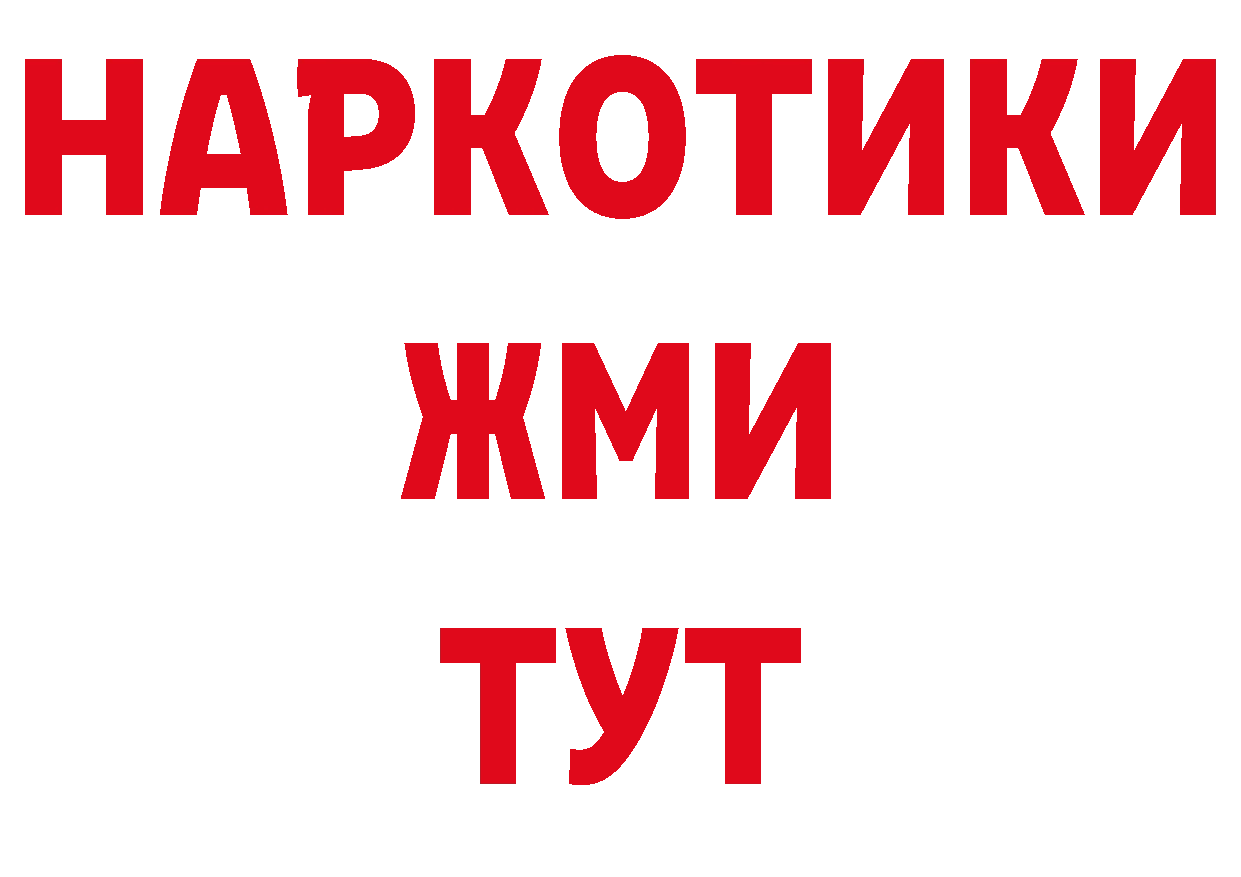 АМФЕТАМИН VHQ вход сайты даркнета гидра Красноярск