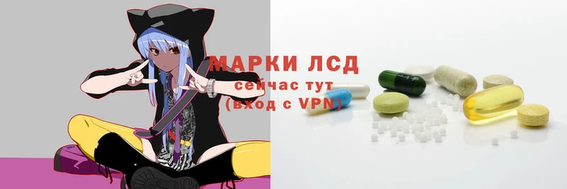 Лсд 25 экстази ecstasy  Красноярск 