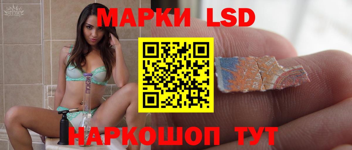 ЛСД экстази  ЛСД экстази ecstasy  Вход с VPN  Лсд 25 экстази кислота  Красноярск 
