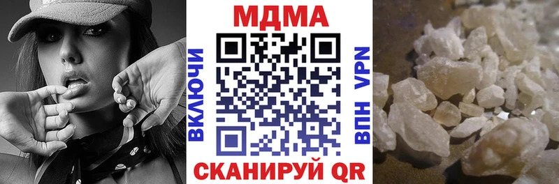 сколько стоит  Красноярск  МДМА VHQ 