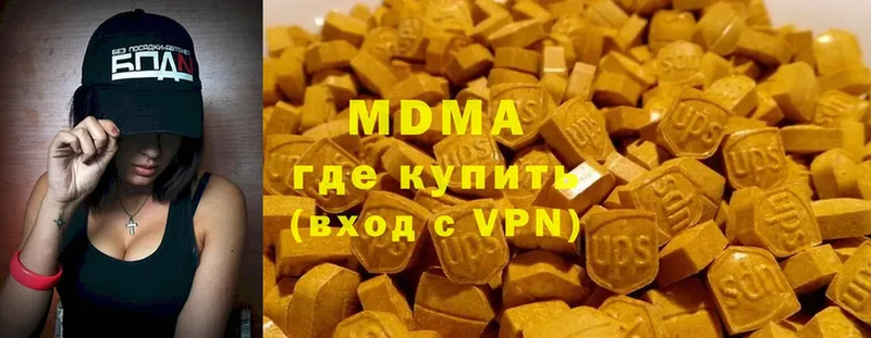 OMG онион  как найти закладки  Красноярск  MDMA молли 