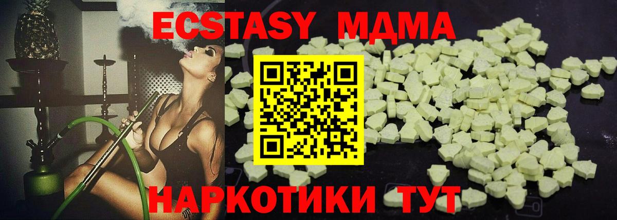 MDMA VHQ Красноярск