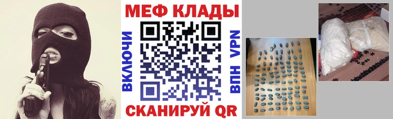 МЯУ-МЯУ мука  Красноярск 