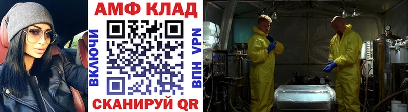 Метамфетамин винт  продажа наркотиков  Красноярск 