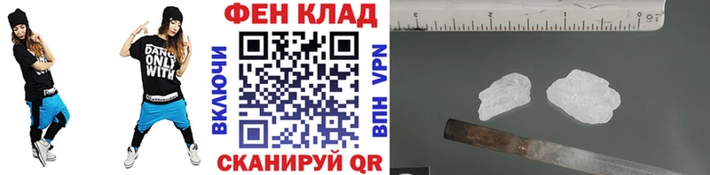 Метамфетамин винт Красноярск