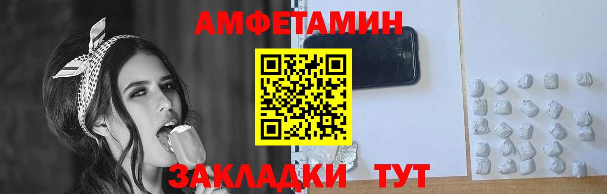Красноярск  МЕТАМФЕТАМИН мет  Вход с VPN 