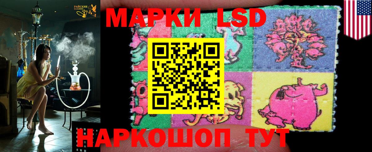 Марки 25I-NBOMe 1,8мг  как найти наркотики  Красноярск  Вход с VPN 