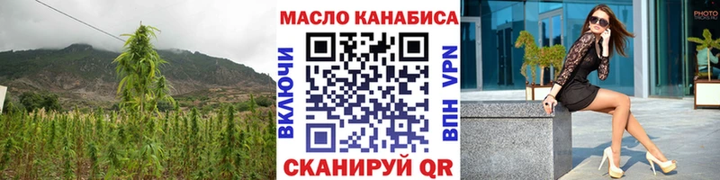 Дистиллят ТГК вейп с тгк  как найти закладки  Красноярск 