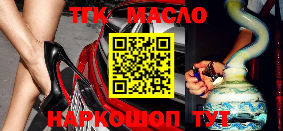 Амфетамин Красноярск