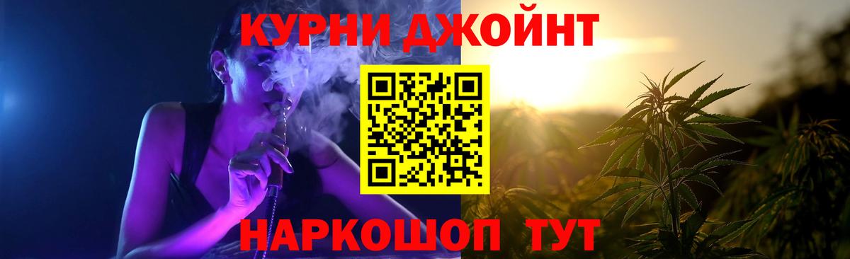 Конопля планчик  Каннабис VHQ  Бошки марихуана сатива  Красноярск  Вход с VPN 